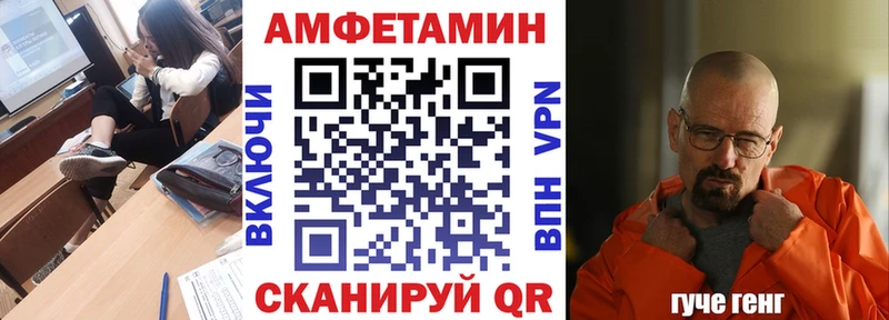 blacksprut зеркало  Калачинск  Amphetamine 97% 