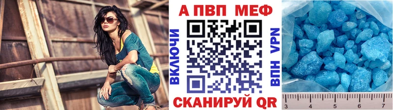 Альфа ПВП Соль  Калачинск 
