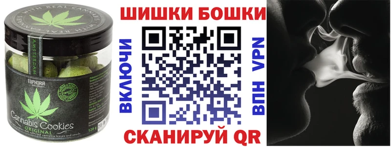 ОМГ ОМГ маркетплейс Калачинск Еда ТГК конопля