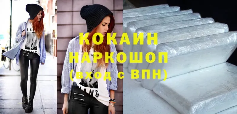 Cocaine Fish Scale  Калачинск 