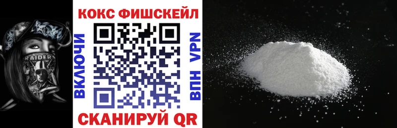Cocaine Боливия  Калачинск 