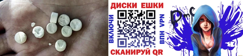shop какой сайт купить наркотик Калачинск Ecstasy 99%