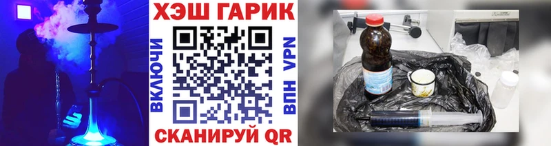 где найти   Калачинск  Гашиш VHQ 