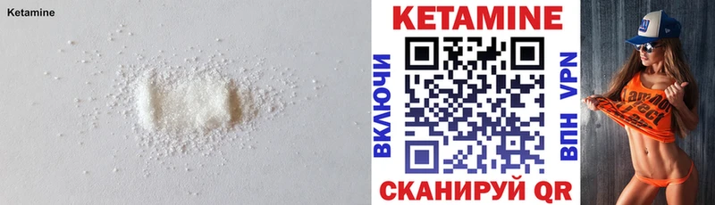 площадка Telegram  Калачинск  КЕТАМИН VHQ  наркота 