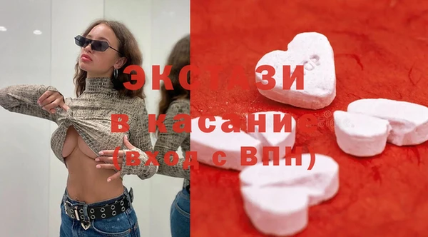 мефедрон Новодвинск
