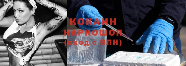 спиды Новокубанск
