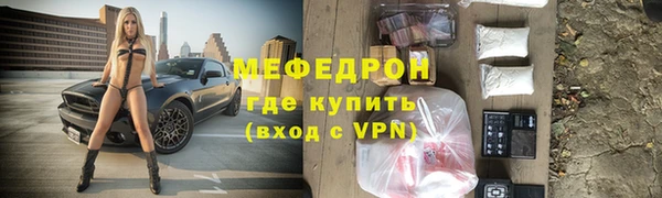 гидра Белая Холуница