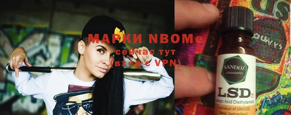 прущая мука Новозыбков