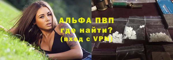 прущая мука Новозыбков