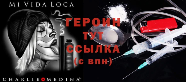 прущая мука Новозыбков