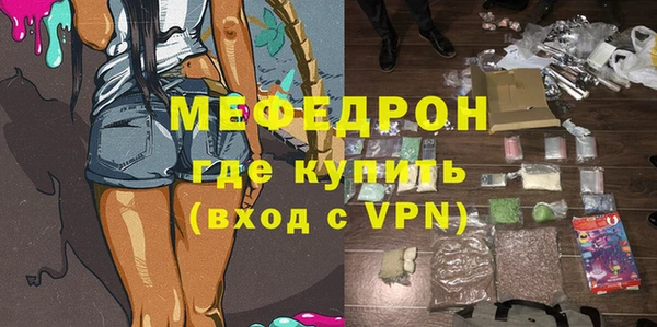 шишки Нязепетровск