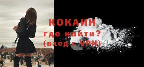 мефедрон Новодвинск