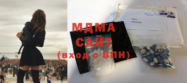 мефедрон Новодвинск