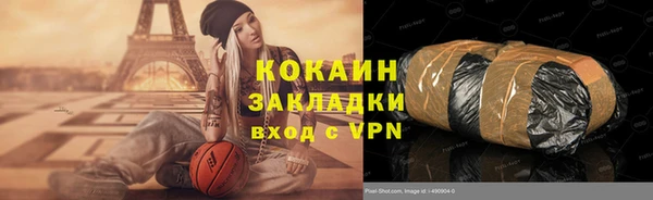 гашиш Нягань