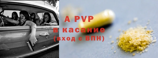 мефедрон Новодвинск