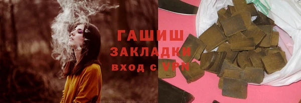 гашиш Нягань