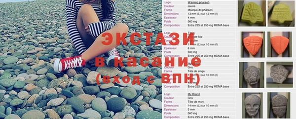 прущая мука Новозыбков