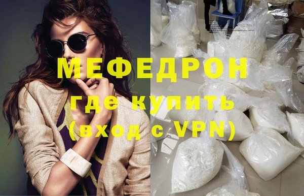 шишки Нязепетровск