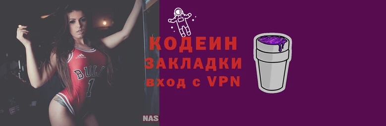 мефедрон Новодвинск