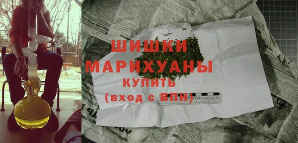 стафф Белая Калитва