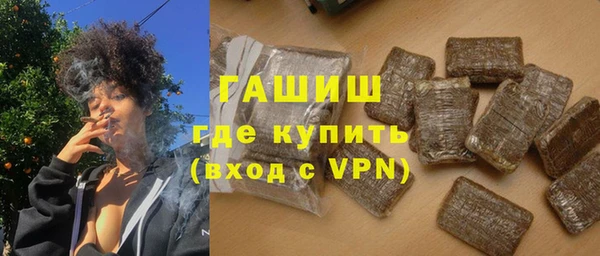 гидра Белая Холуница