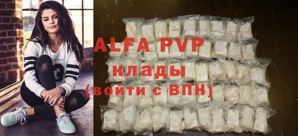 мефедрон Новодвинск