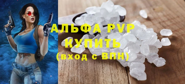 спиды Новокубанск