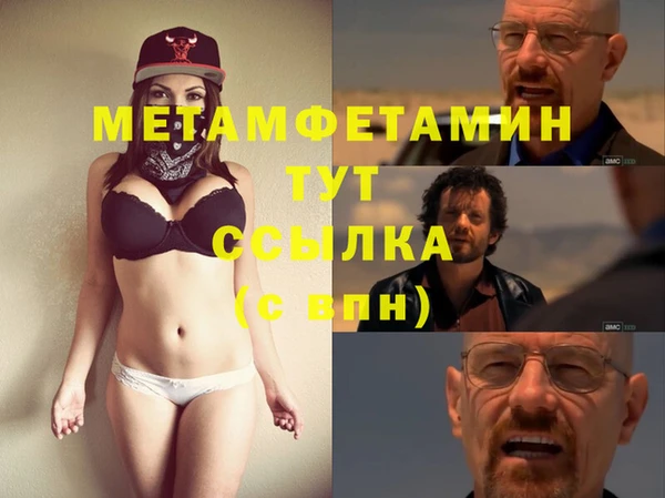 молекула духа Верхний Тагил