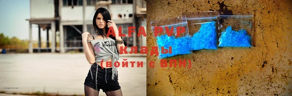 мефедрон Новодвинск