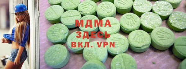 спиды Новокубанск