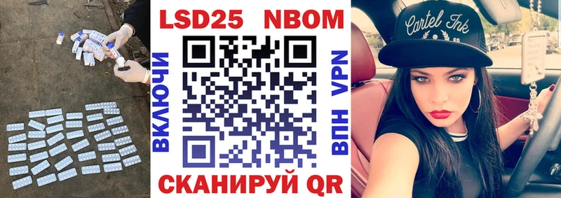 LSD-25 экстази кислота Калачинск
