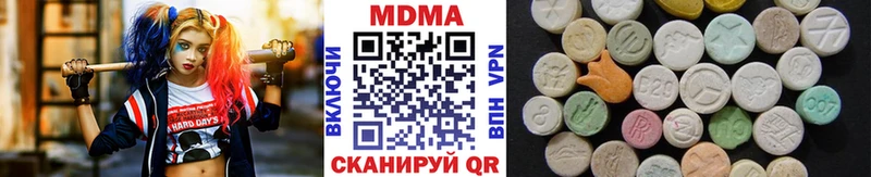 MDMA Molly  Калачинск 