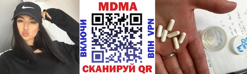 МДМА crystal Калачинск