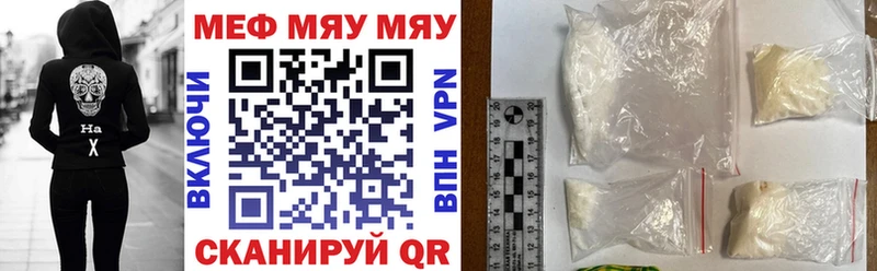 ссылка на мегу как зайти  Калачинск  Мефедрон 4 MMC 
