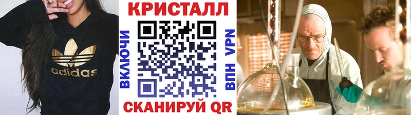 Метамфетамин винт  где можно купить наркотик  Калачинск 
