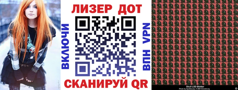 Марки N-bome 1,8мг  Калачинск 