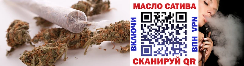 Дистиллят ТГК гашишное масло Калачинск